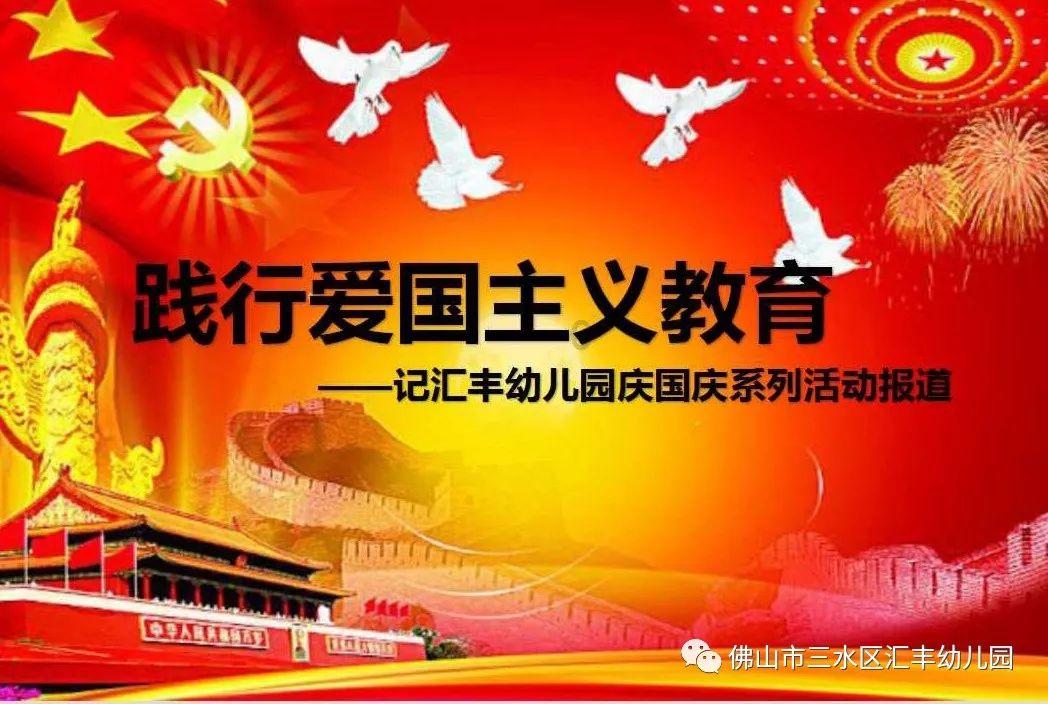 探索智慧之旅,尽在“