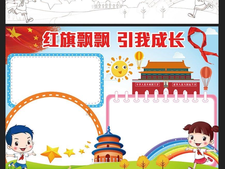 双桥经开区人民医院医共体开展“120国家急救日”暨“你健康我守护”主题宣传服务活动