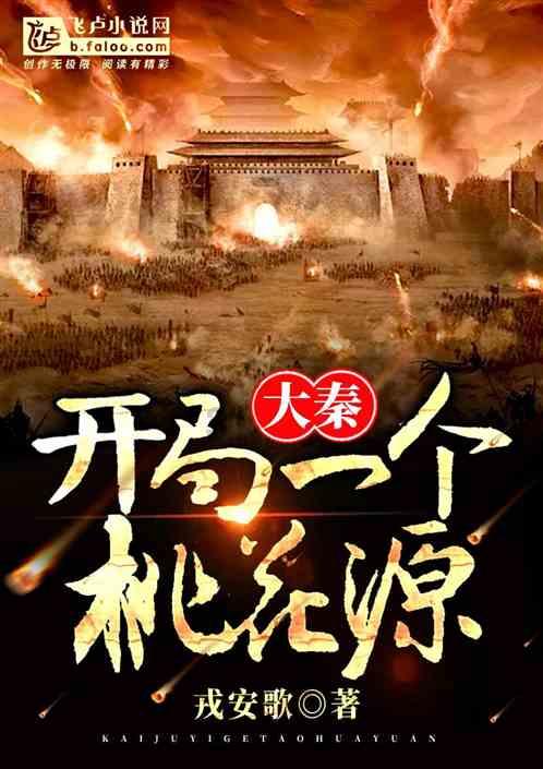 人事任免!